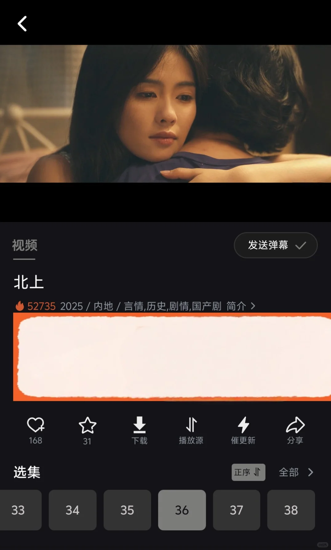 安卓和苹果都不用花钱💰观看的神器APP