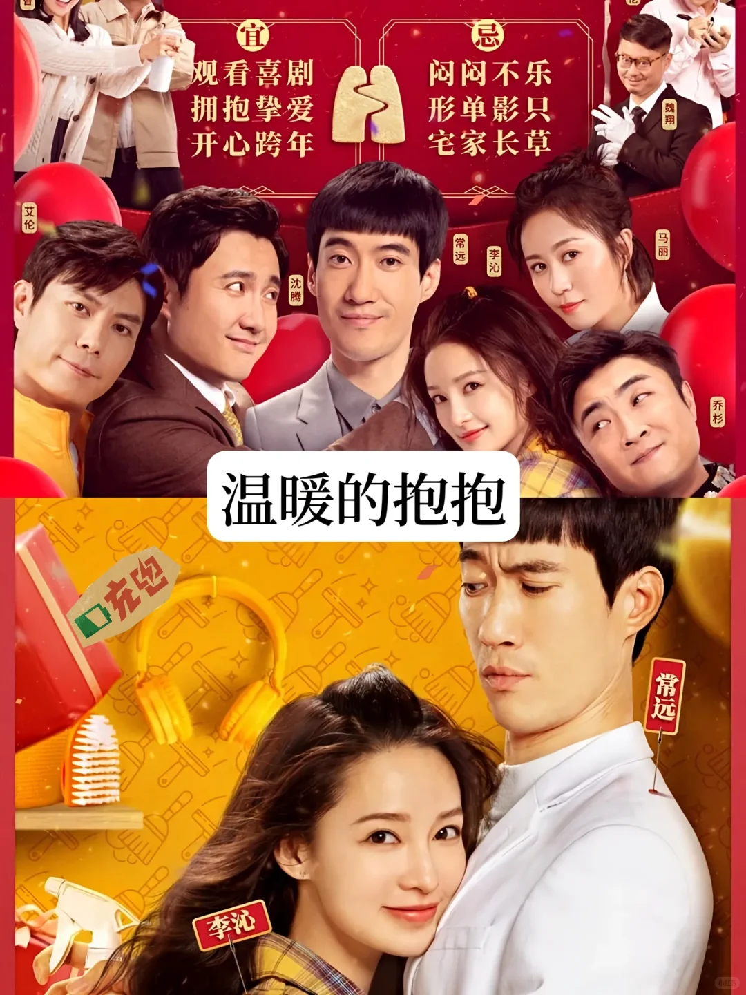 15部笑断气的喜剧电影🎬