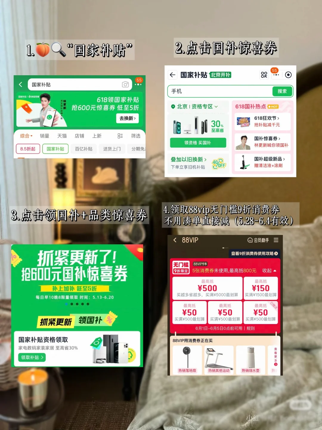 电影感的家 ，精致到高级的细节里