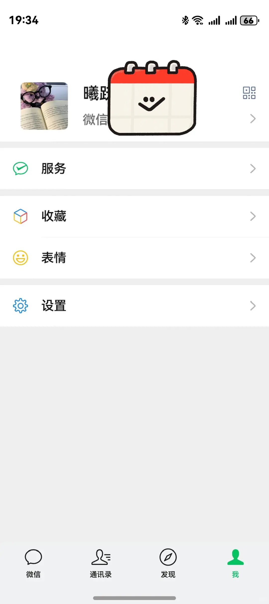 鸿蒙next的软件快完善！