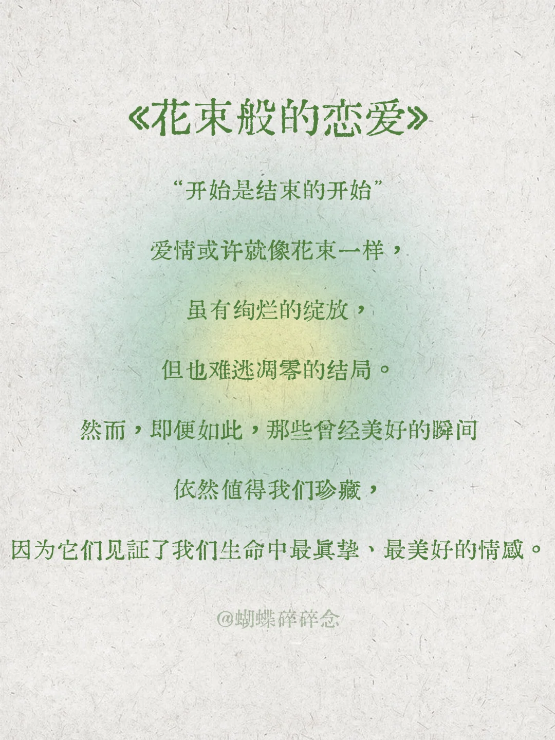 聊聊你们最喜欢的电影吧