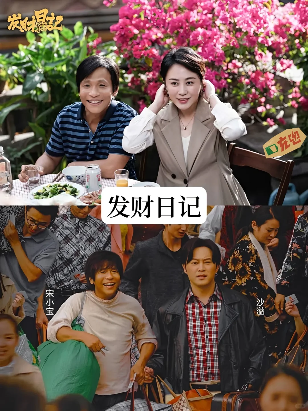 15部笑断气的喜剧电影🎬