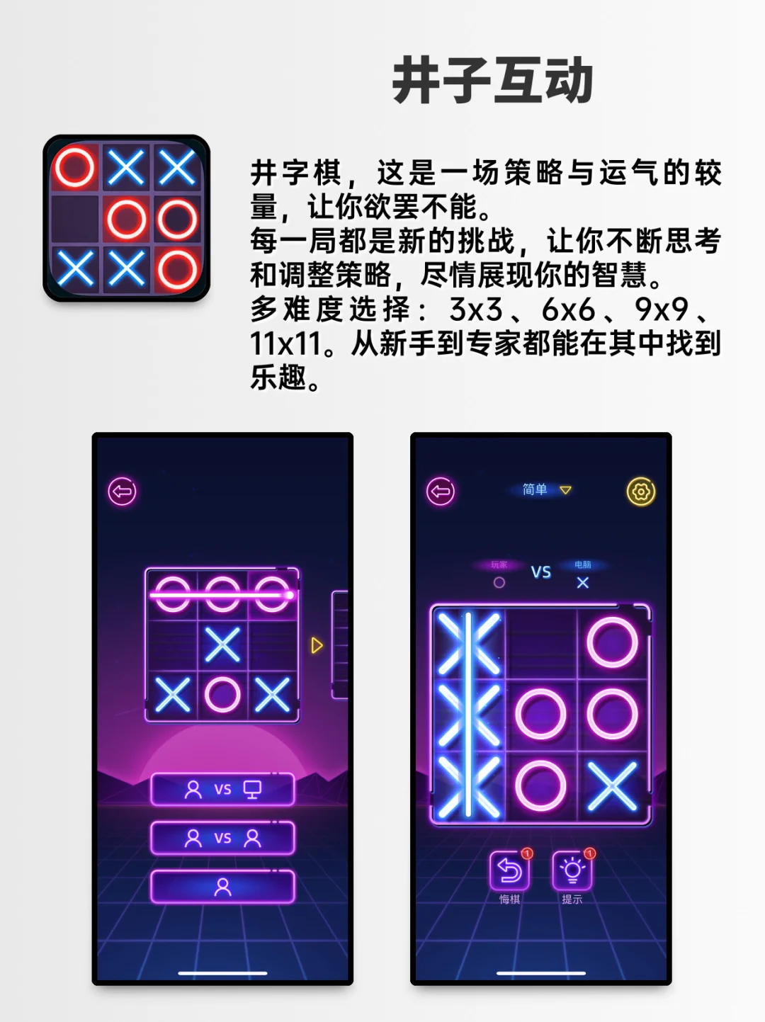 好玩到哭的APP、越玩越上瘾😝😝😝