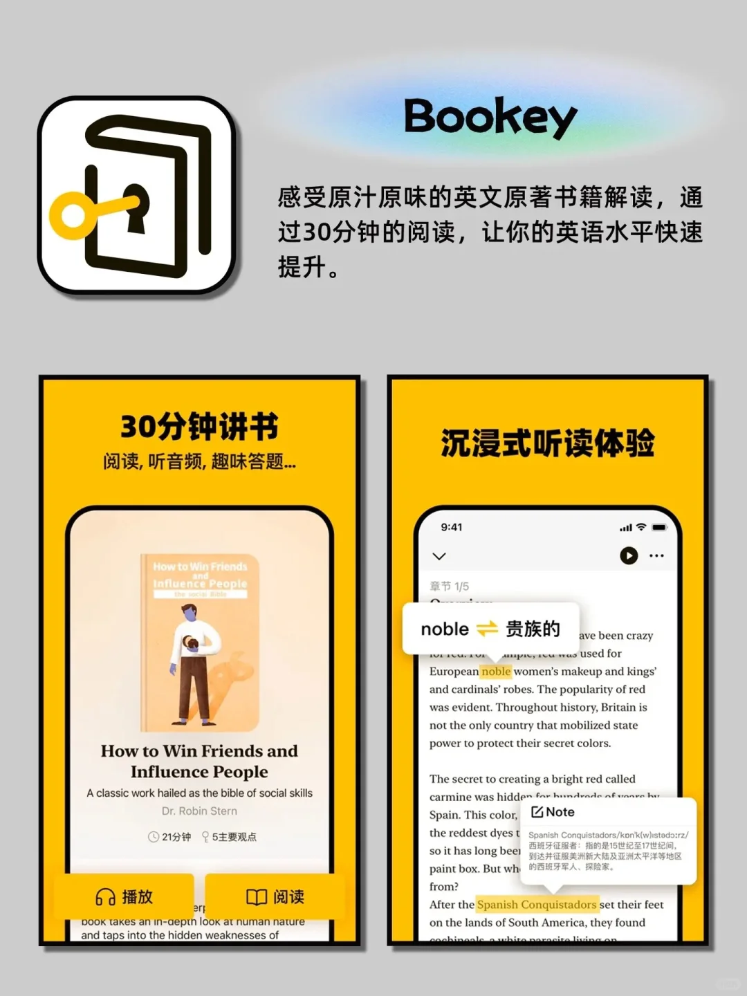 安卓必备的四个神级软件。你未必全知道！