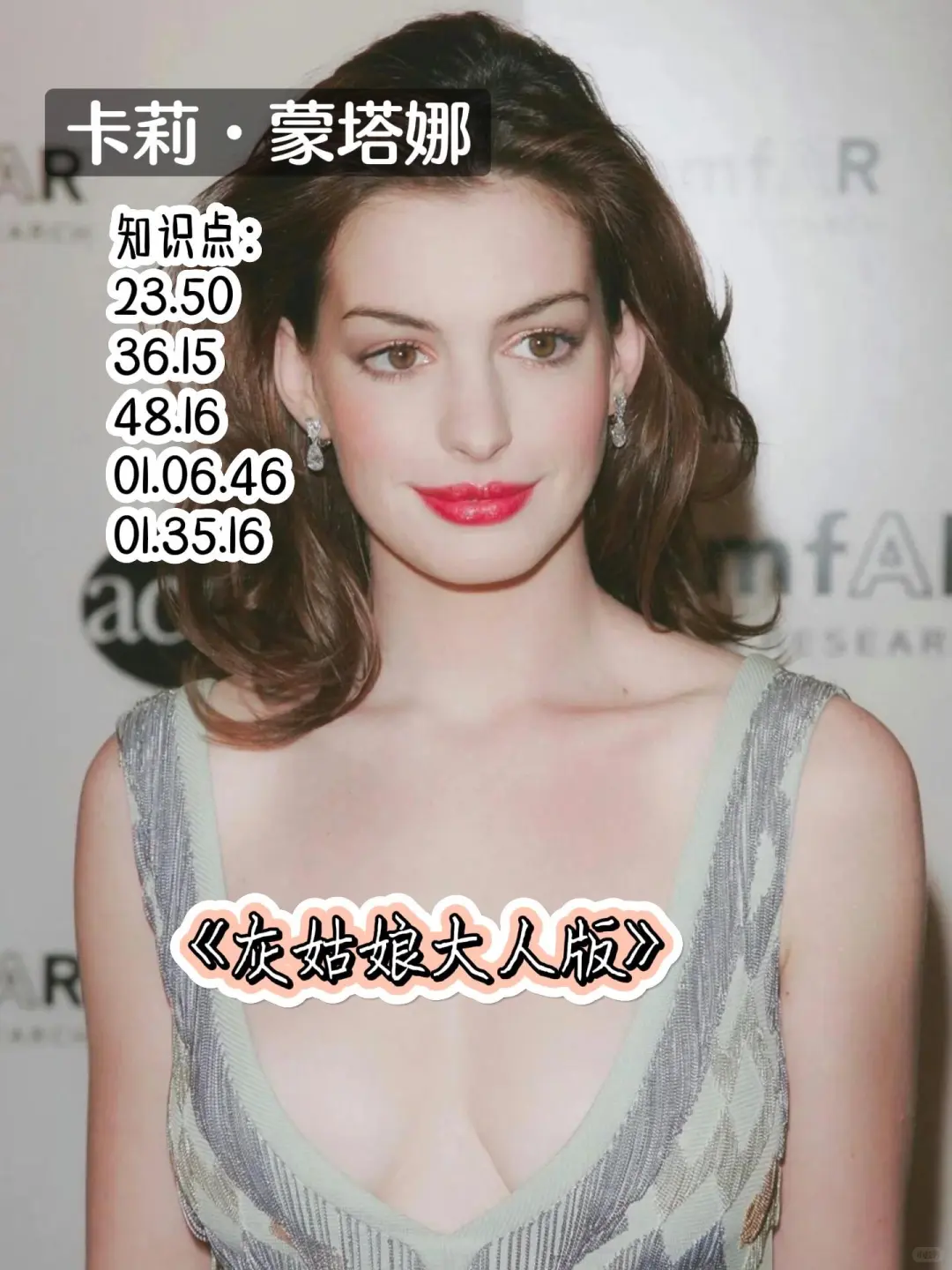 为艺术献身的欧美女星，你最欣赏哪一位