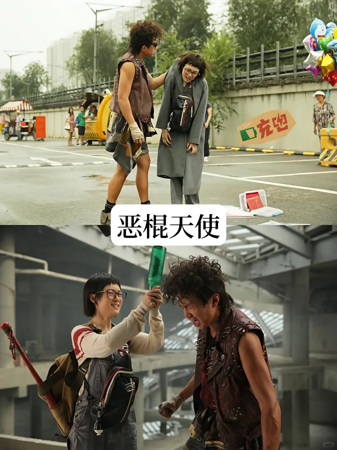 15部笑断气的喜剧电影🎬