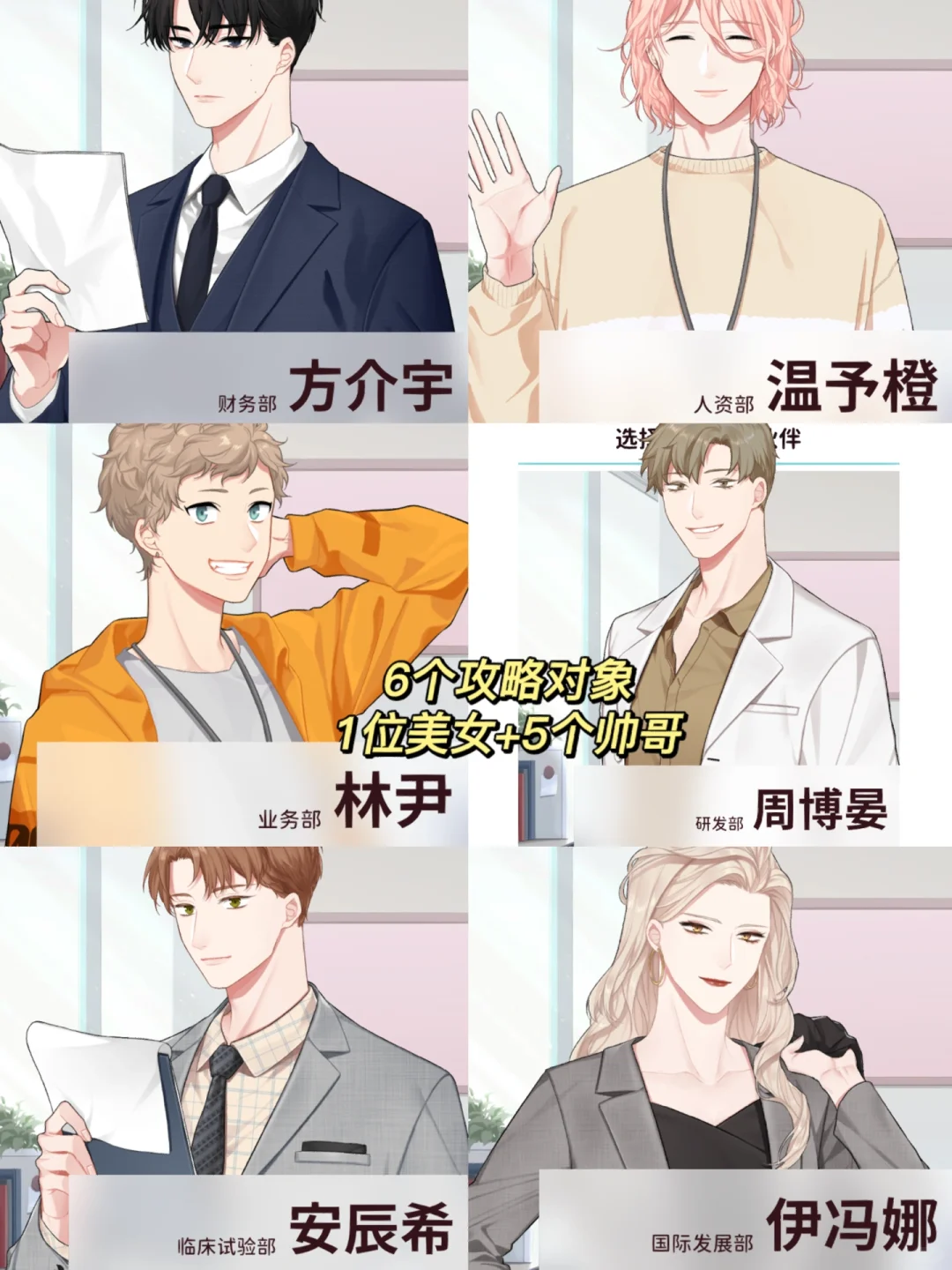 番茄钟都卷成乙游了！玩个乙游居然变自律了？