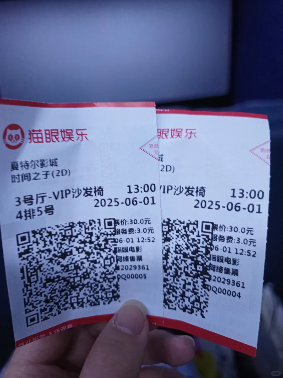 六一看电影看哭了T﹏T