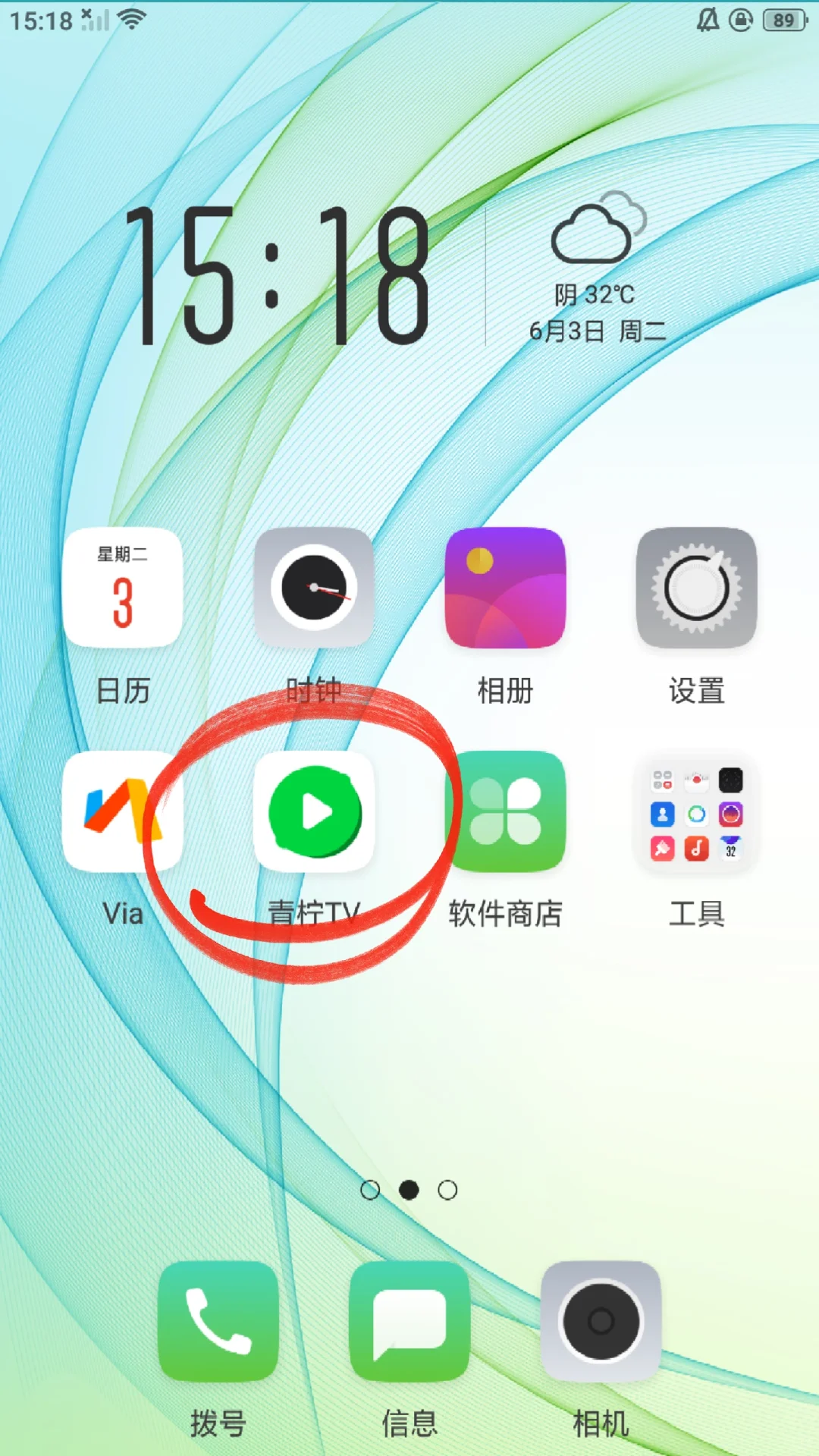 完美平替橘子！安卓ios通用免费追剧小神器