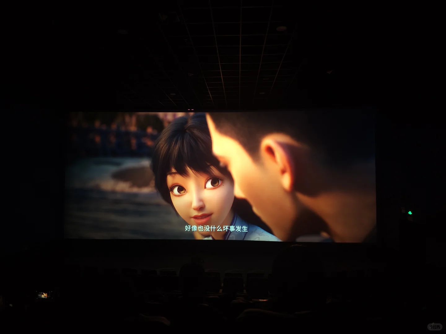 二刷时间之子 脑壳都哭晕了😭