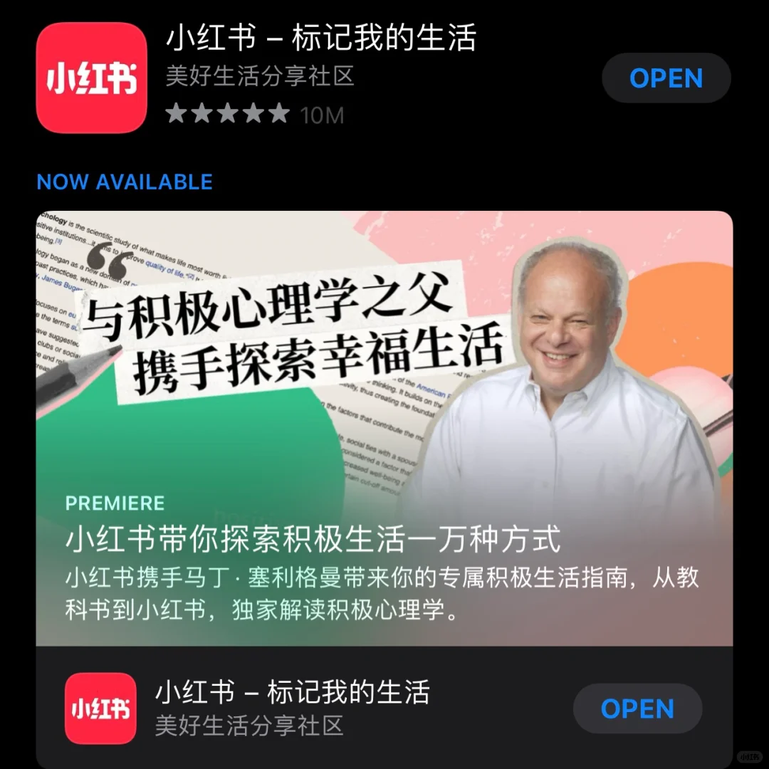 发现宝藏APP✨