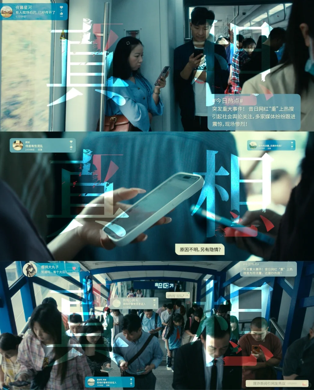 悬疑电影我只认准陈思诚