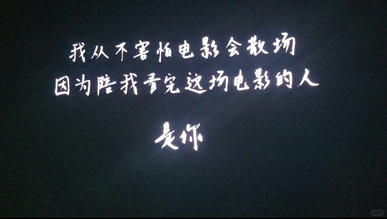 去 看 时 间 之 子…！！！…。！！！