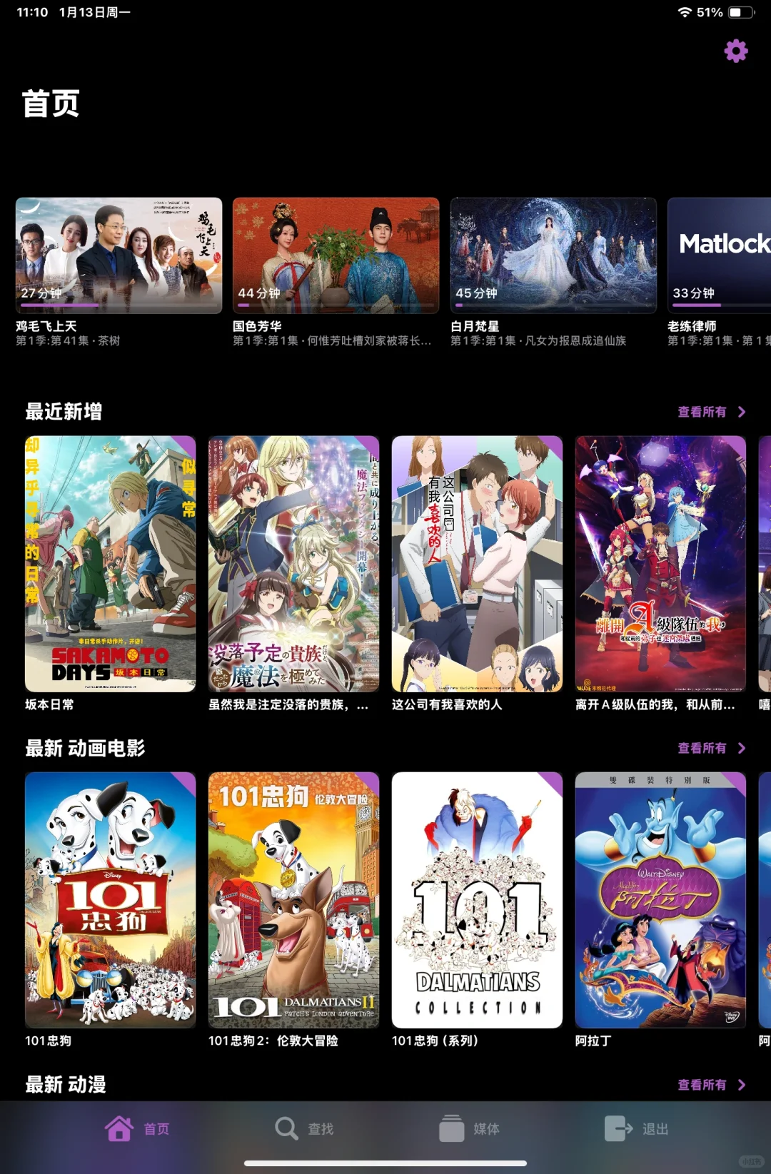 限免 白嫖 零元购 BoxPlayer