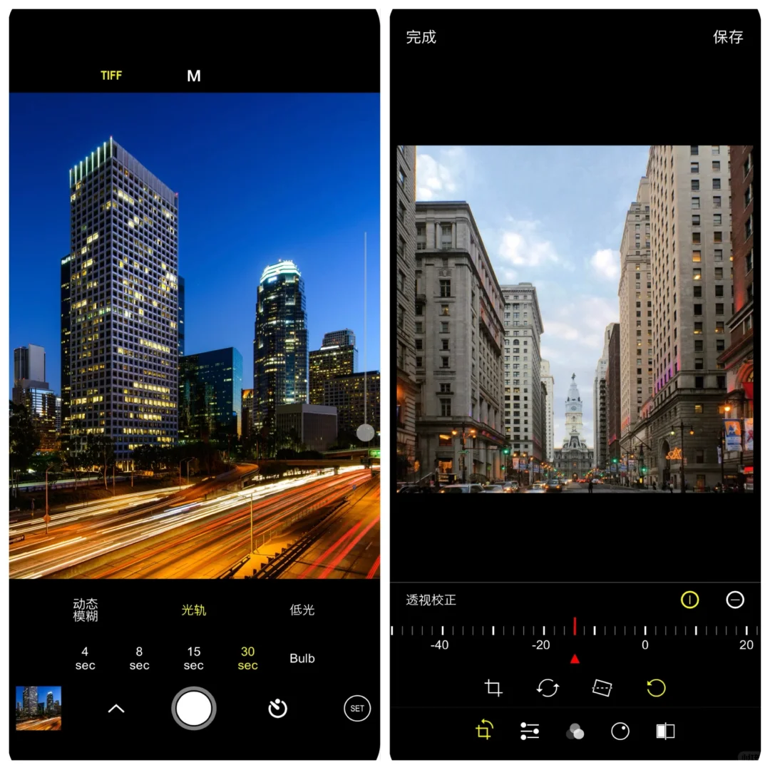 iOS上我用过最好的摄影软件，谁用谁知道