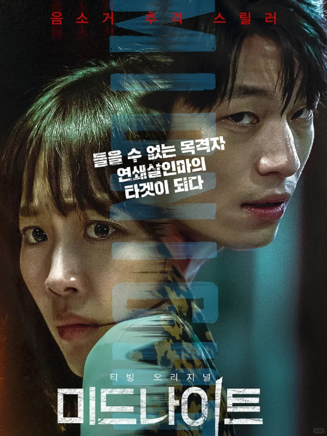 全程高能无尿点‼️街头大逃亡‼️太敢拍了