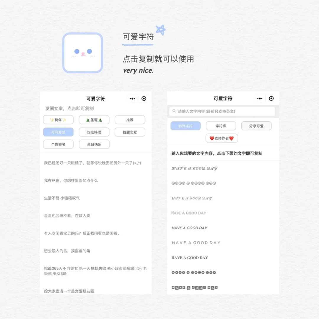 网红都在用的六款软件 看看你的手机里有么