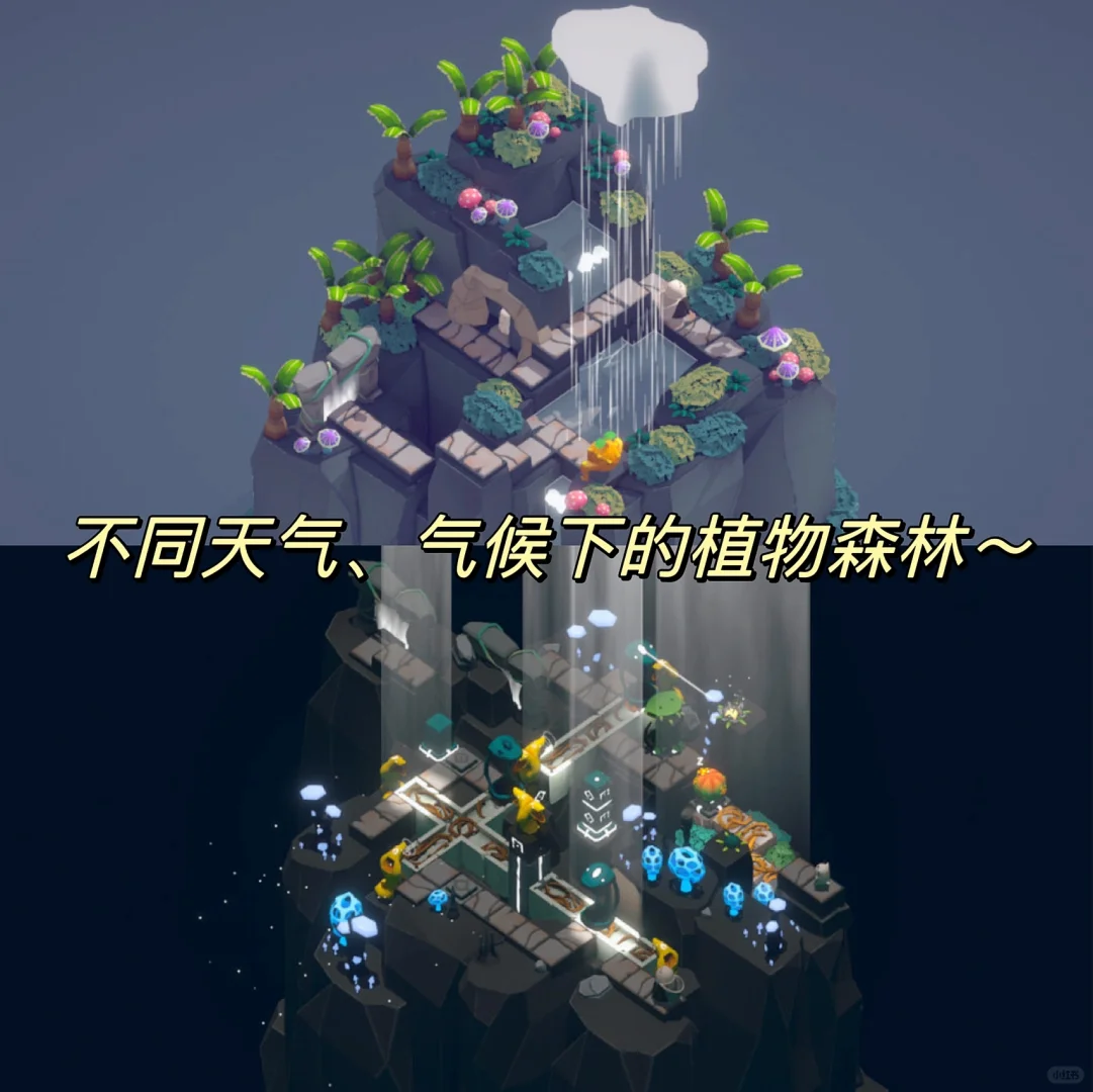 来一场童话大冒险吧！可爱又治愈的解谜游戏