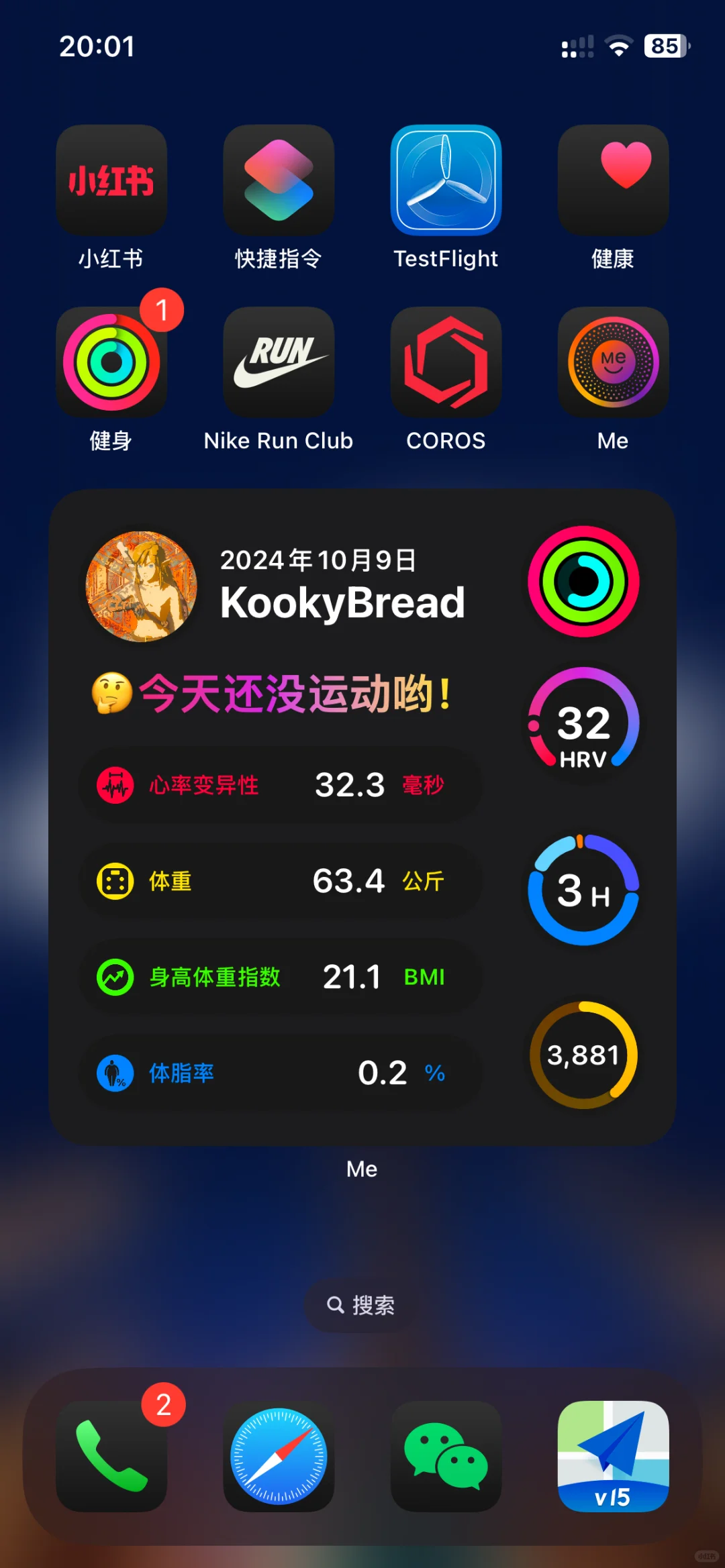 听劝🥹📱App做了一年还不火🔥我做对了啥？