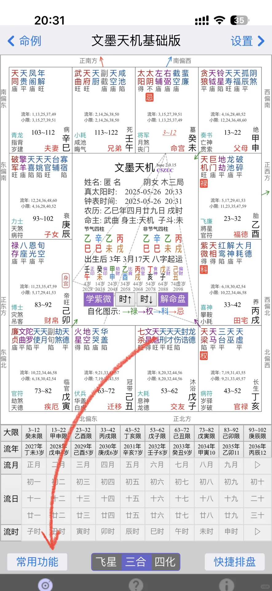 十三万人看过的Gemini使用教程来啦