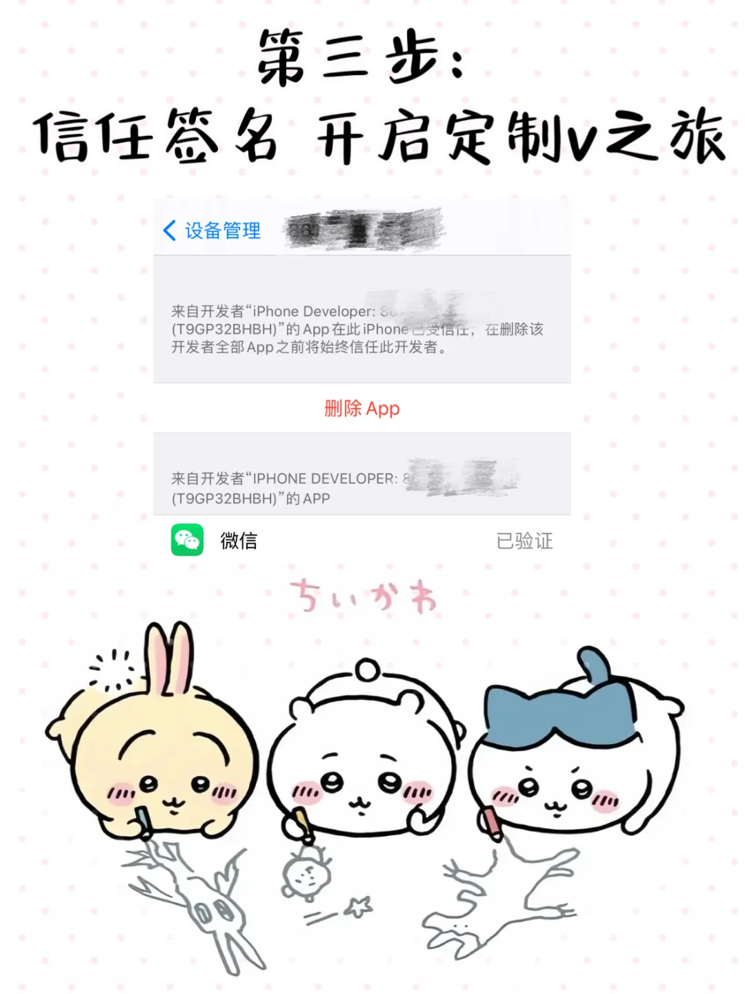 免🥕定制V，宝宝们稳定好用0元分享！！