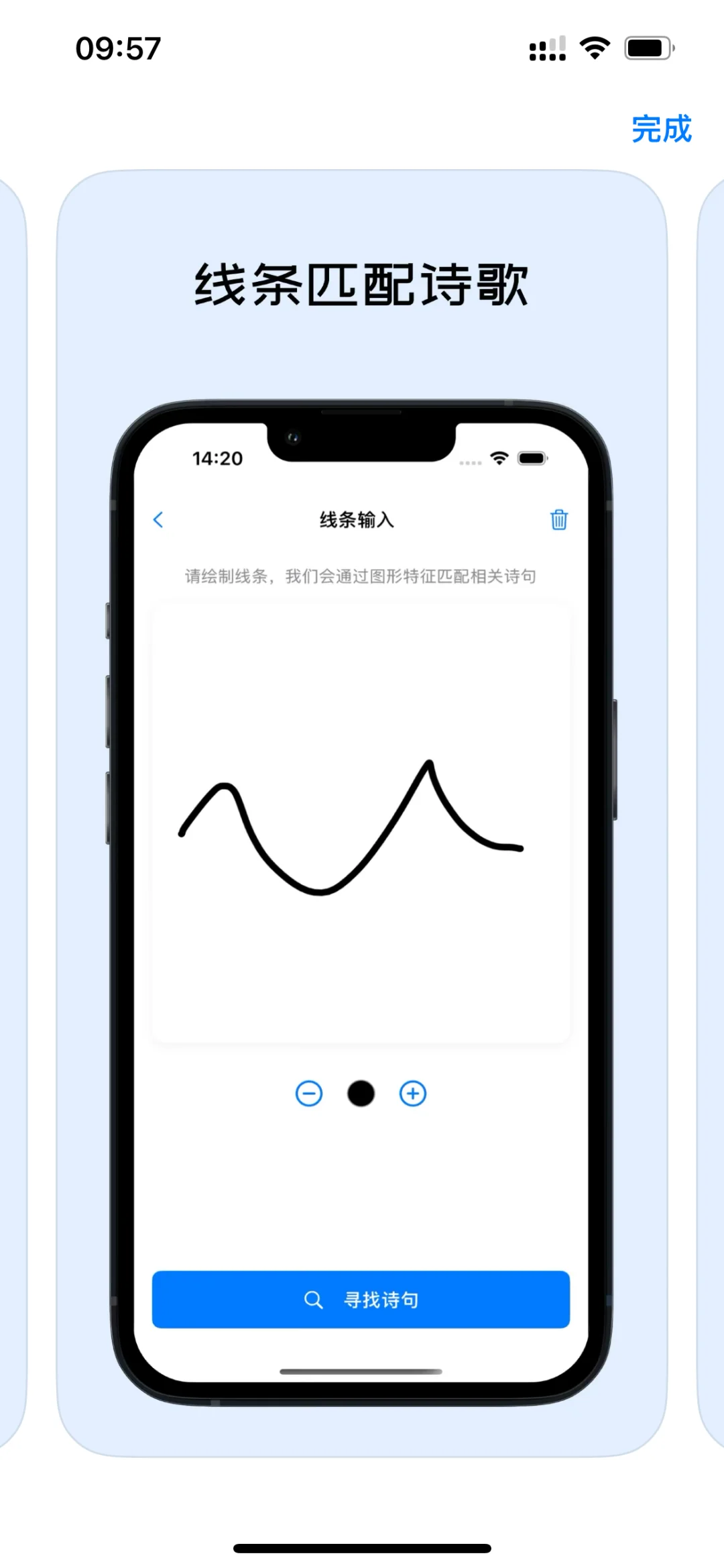 AI 开发 App 成功上架的感悟