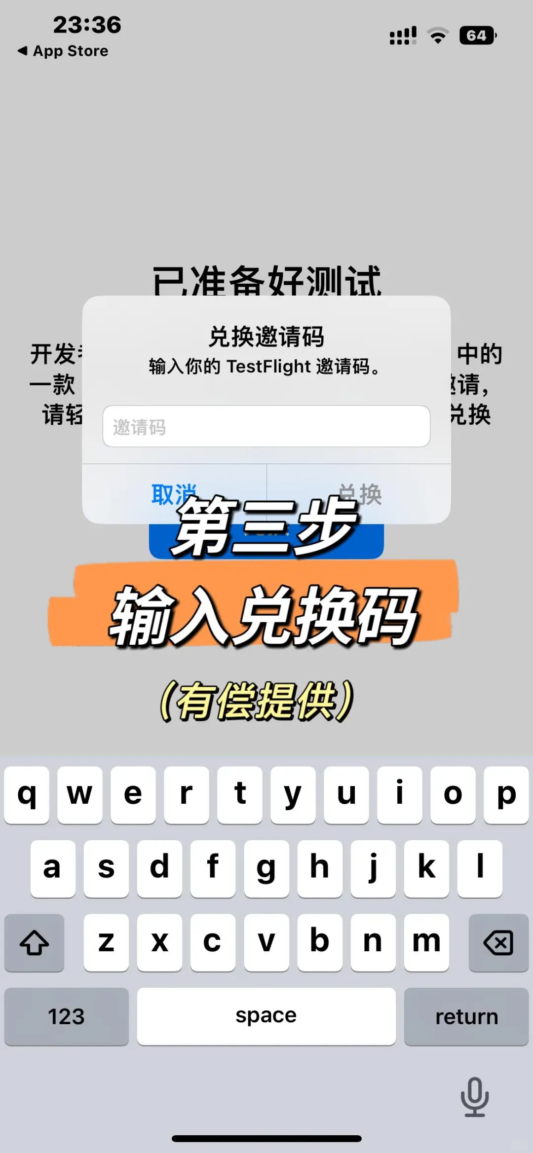 苹果用户的福音真的来了