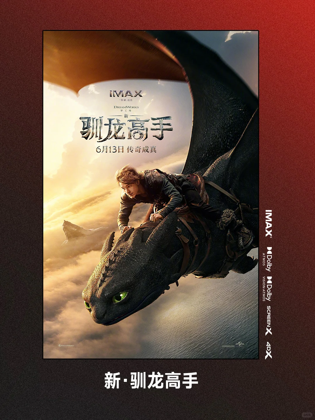 6月新片速递🎬拯救片荒💯