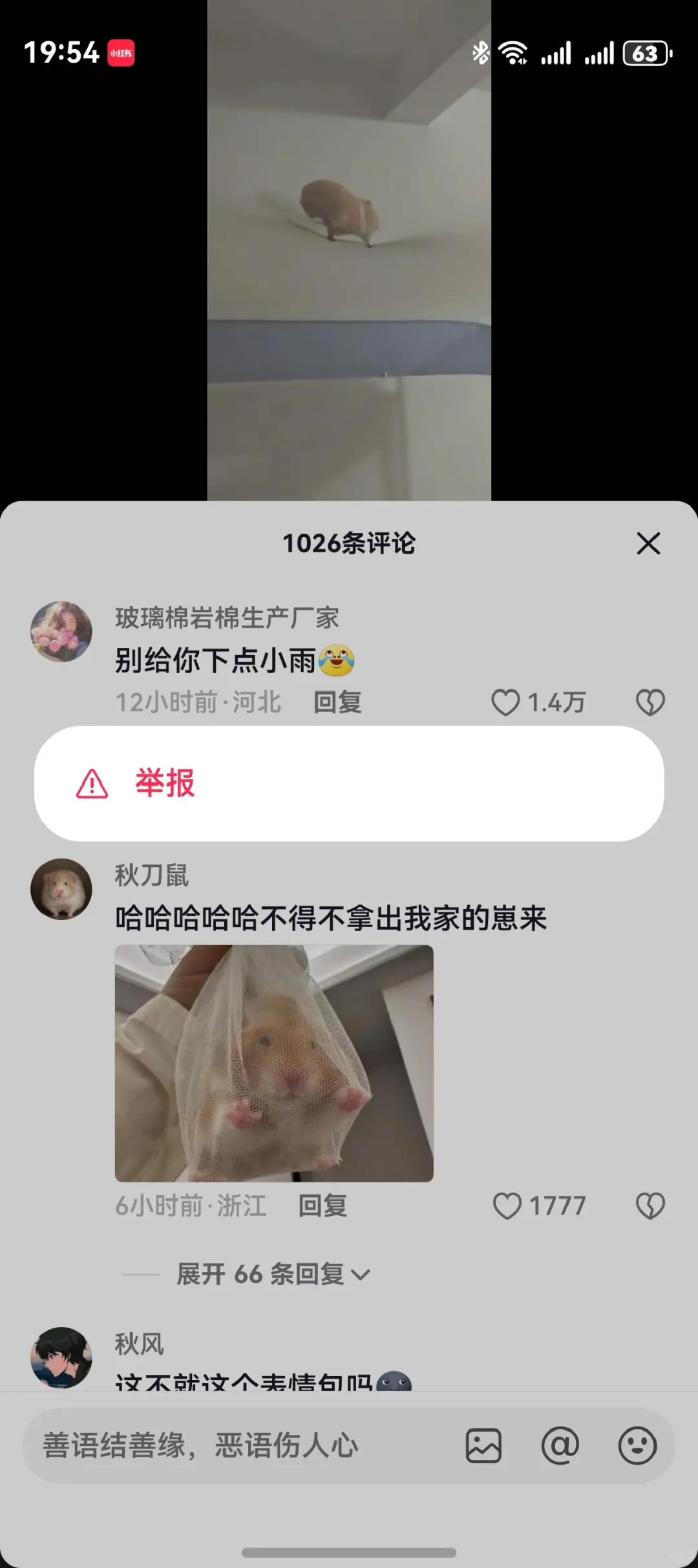 鸿蒙next的软件快完善！