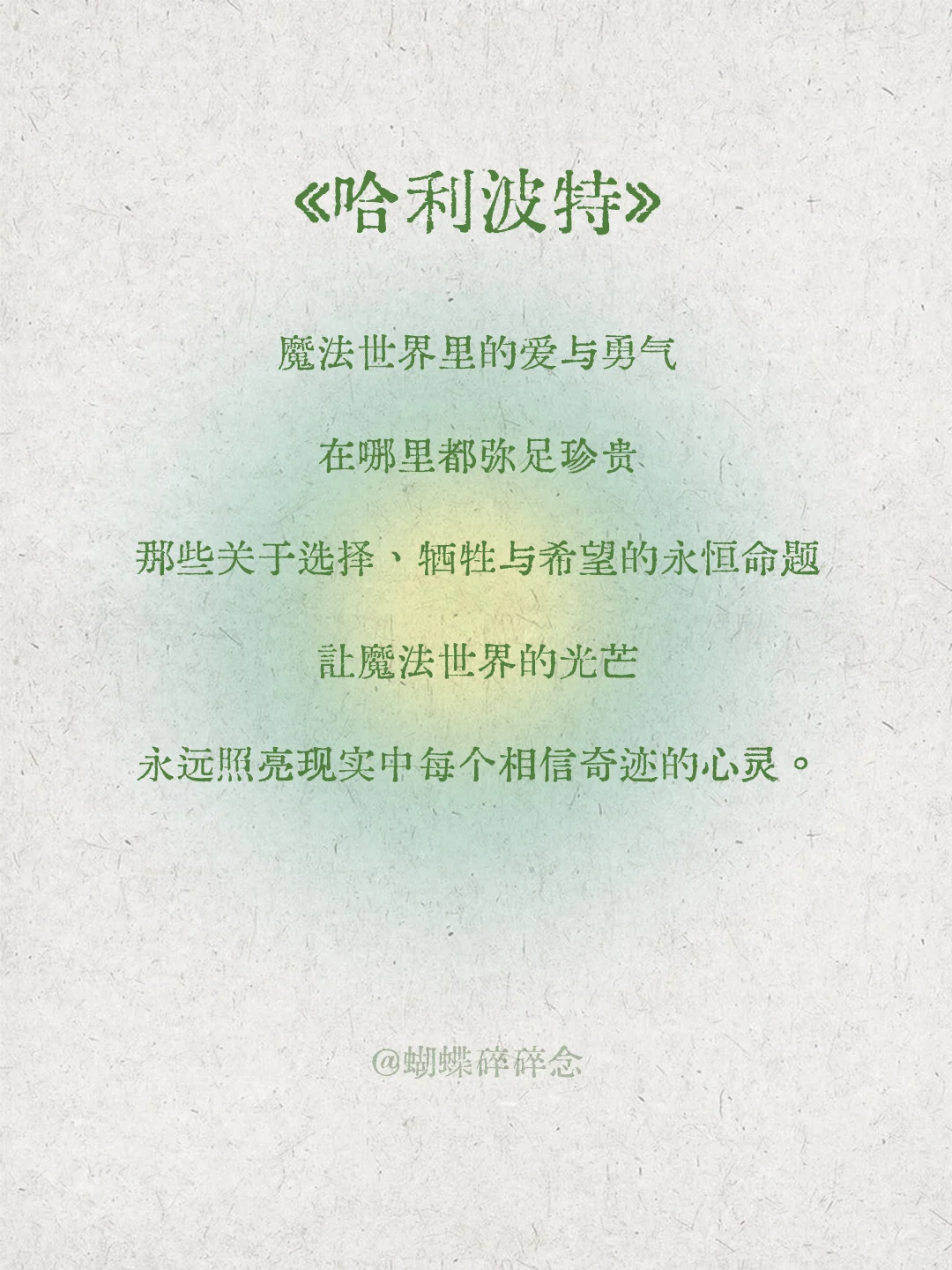 聊聊你们最喜欢的电影吧