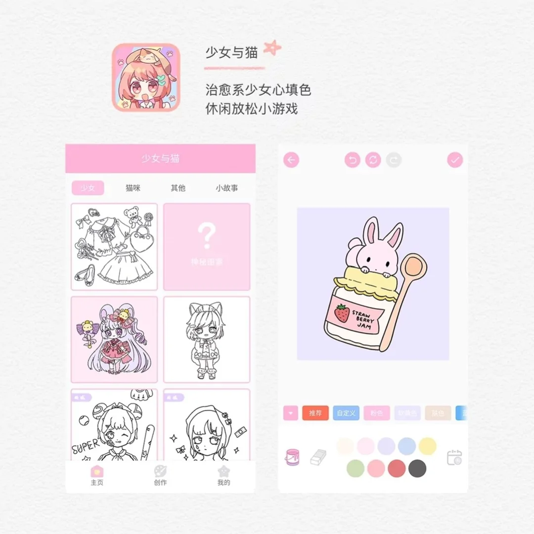 网红都在用的六款软件 看看你的手机里有么