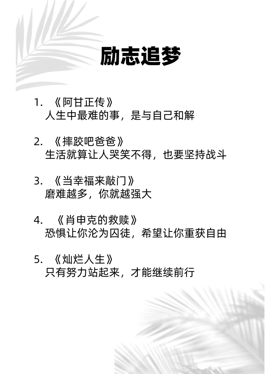 想要脑子转得快？