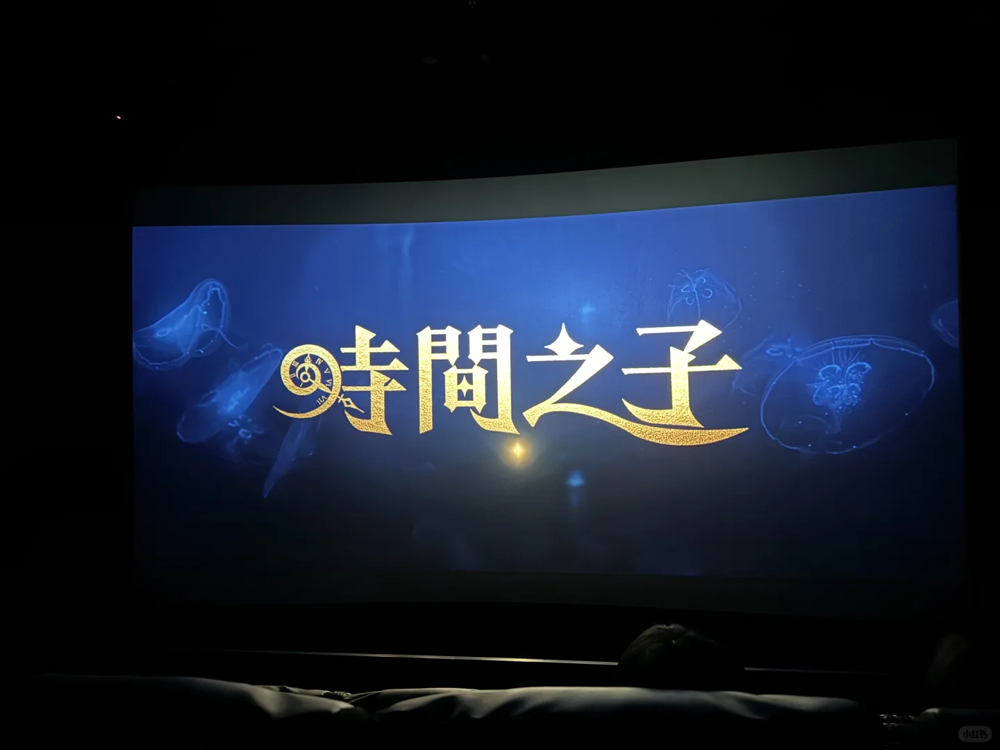 半夜睡不着谈谈时间之子这部电影