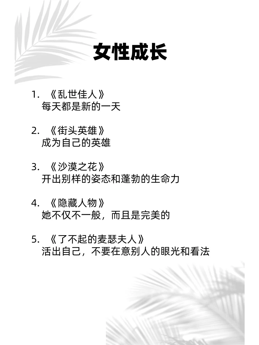 想要脑子转得快？