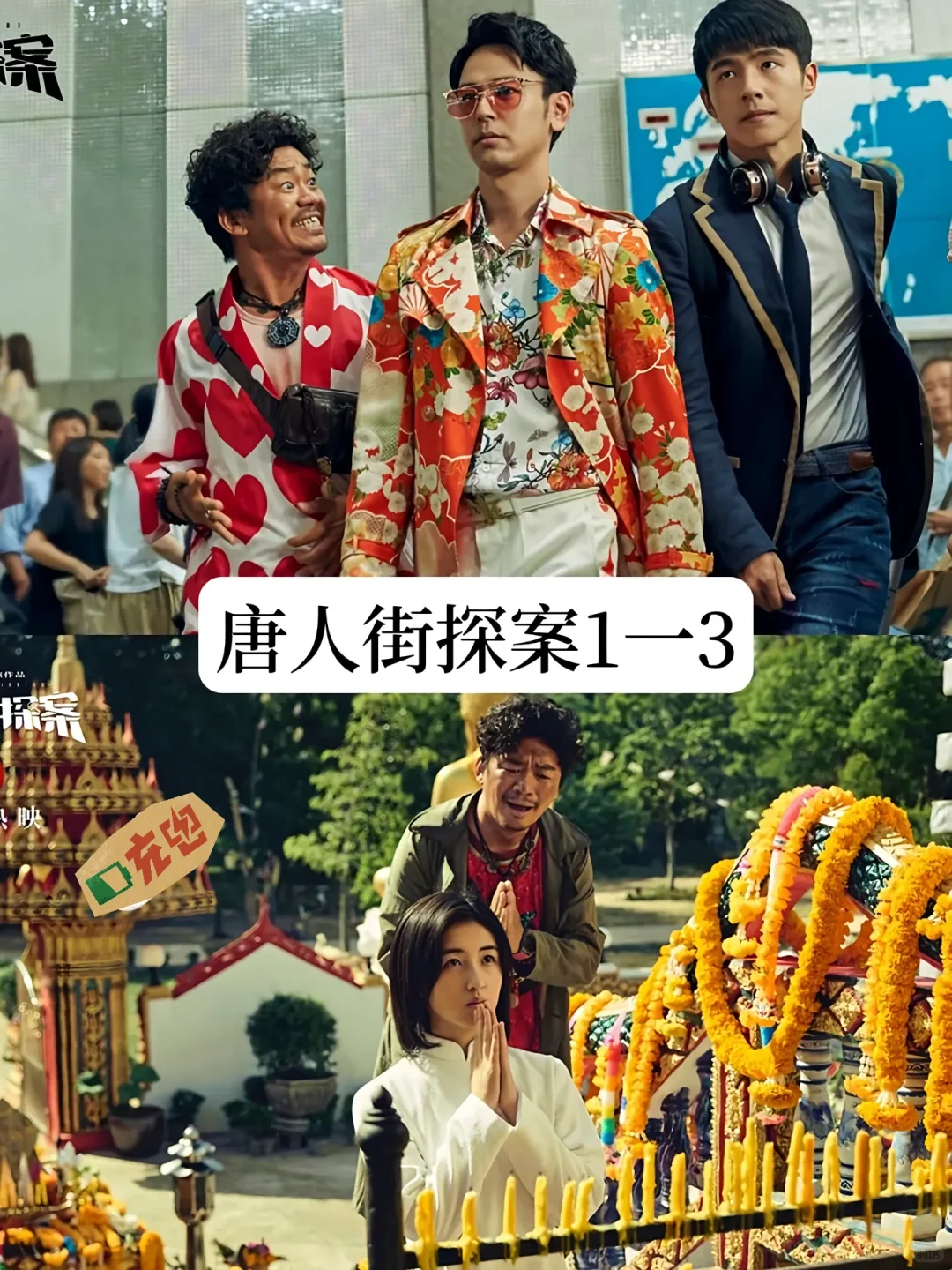 15部笑断气的喜剧电影🎬