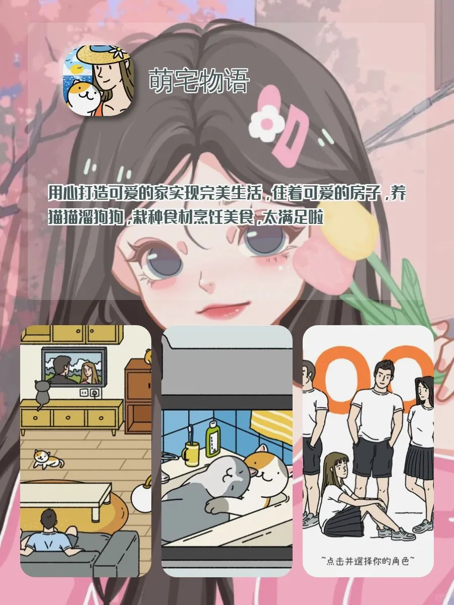 必须安利的宝藏APP！！ღ💌ღ