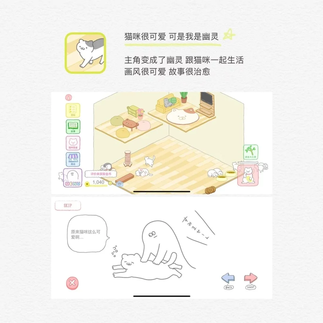 网红都在用的六款软件 看看你的手机里有么