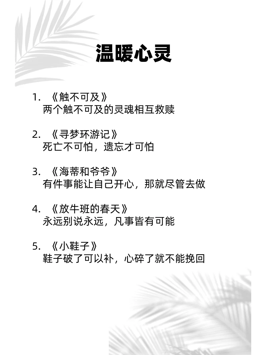 想要脑子转得快？