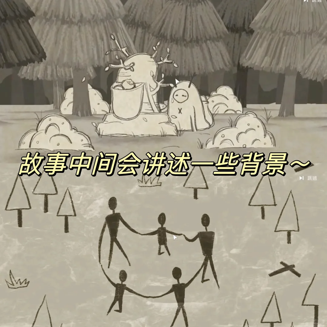 来一场童话大冒险吧！可爱又治愈的解谜游戏