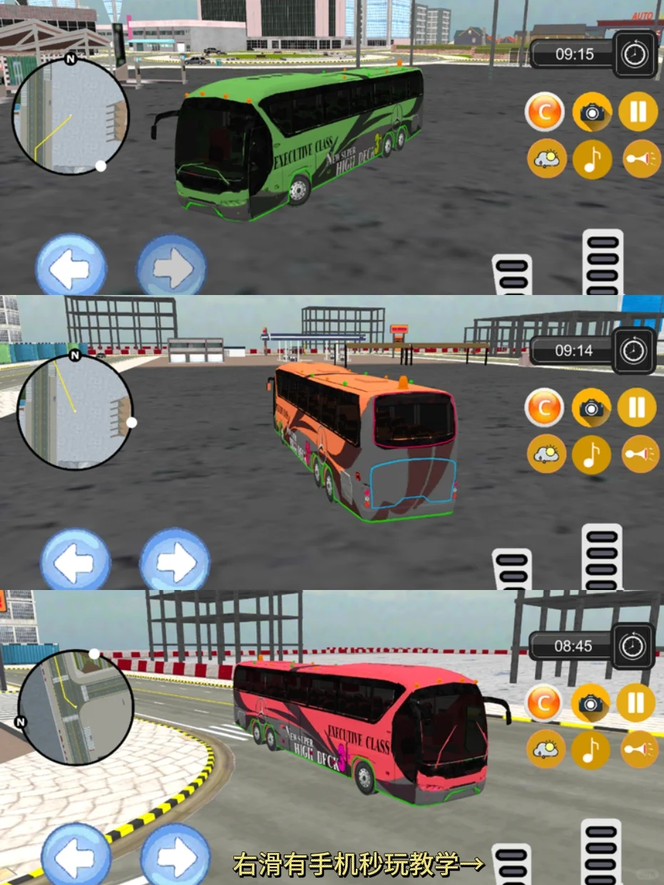巴士模拟手机版安装教程来了！大家快去玩！