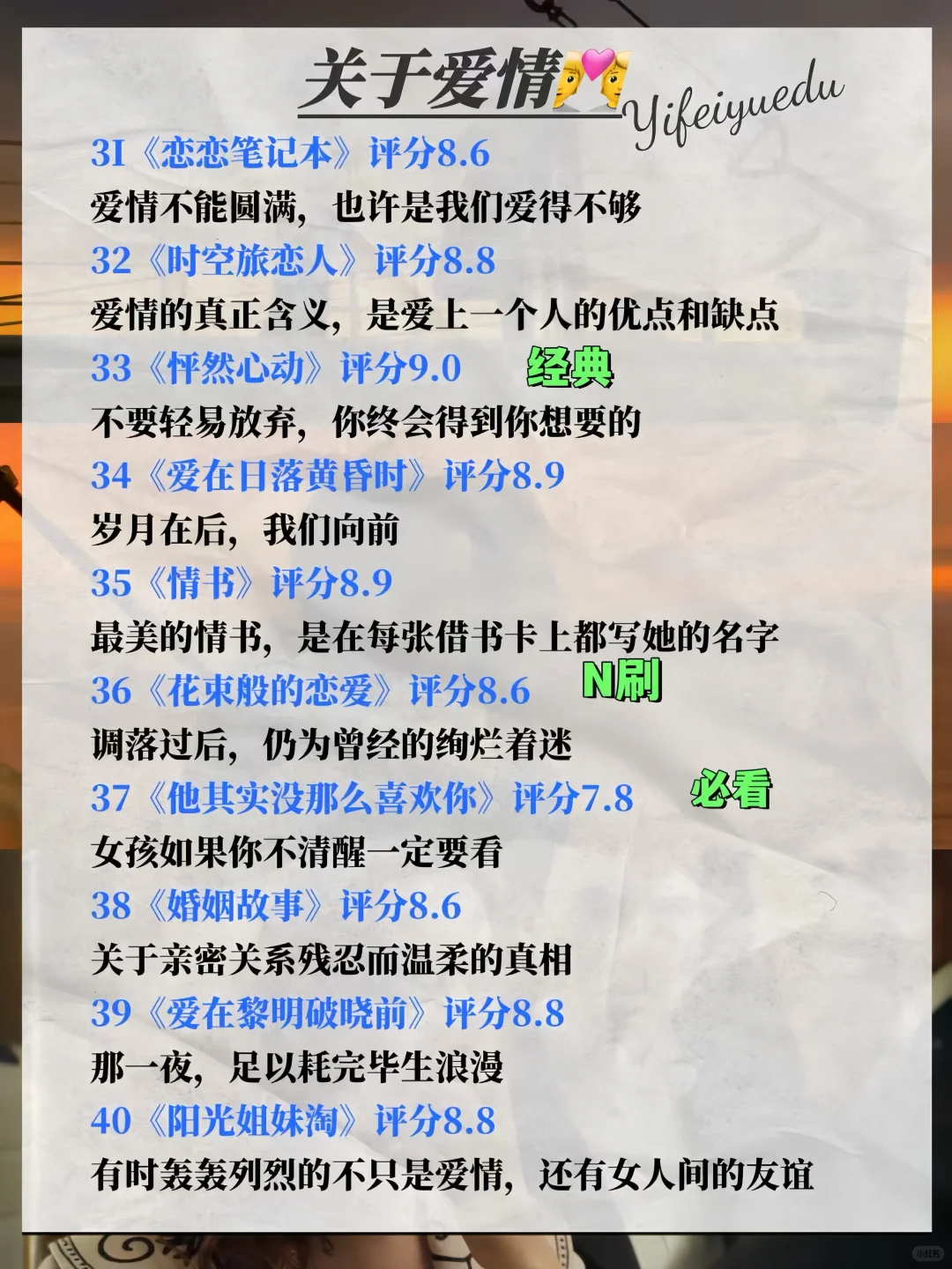 狂刷这60部电影，脑子🧠真的会变快