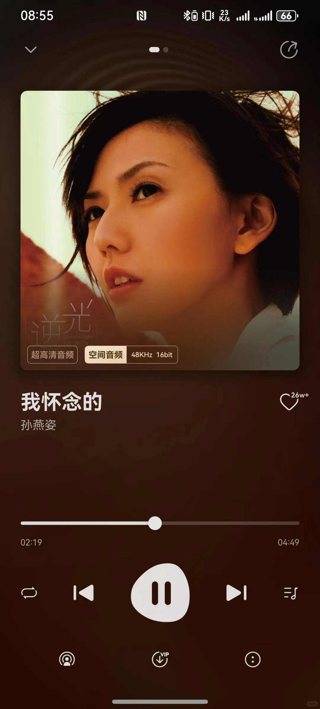 没想到华为音乐这么好用