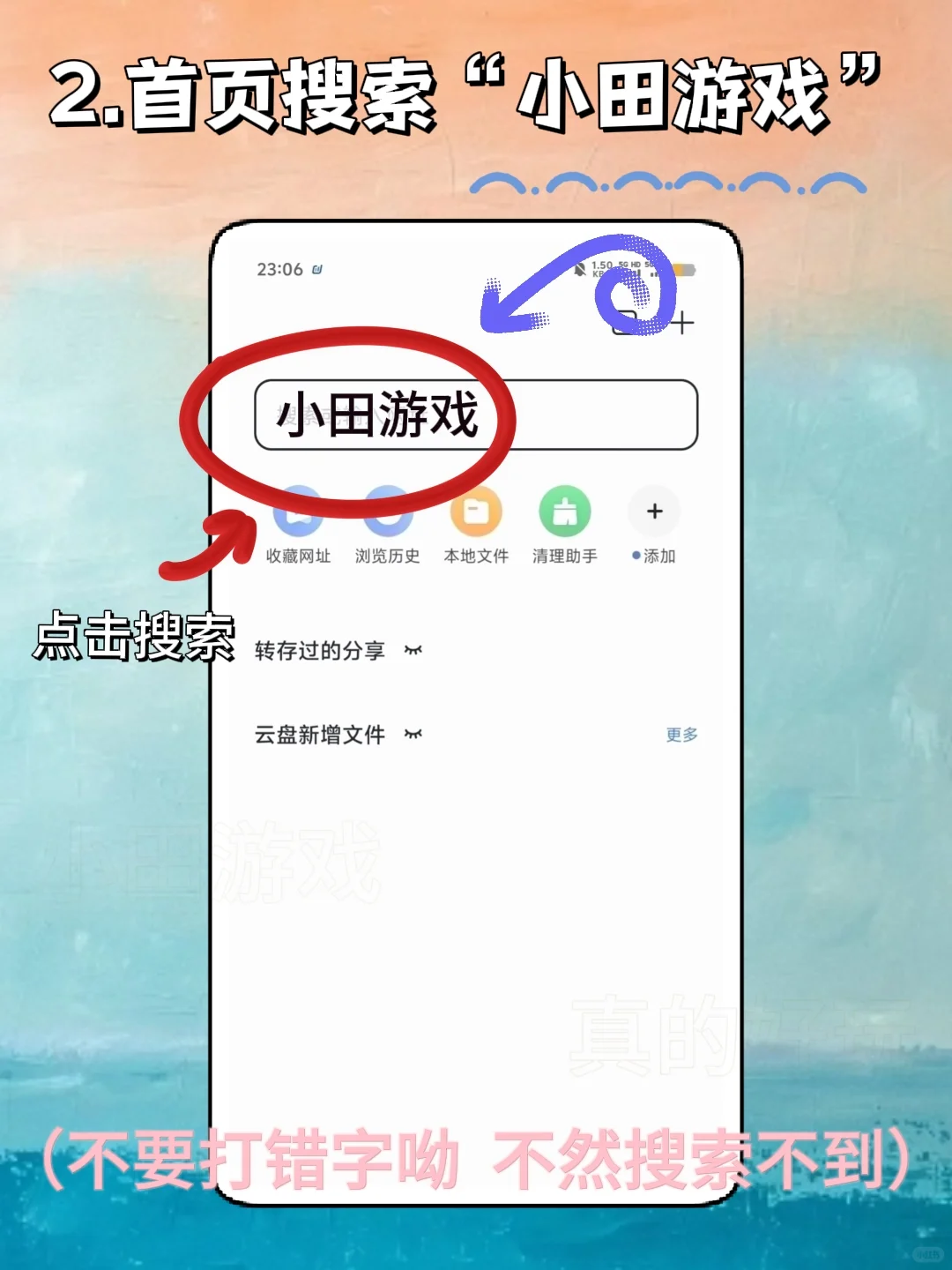 巴士模拟手机版安装教程来了！大家快去玩！