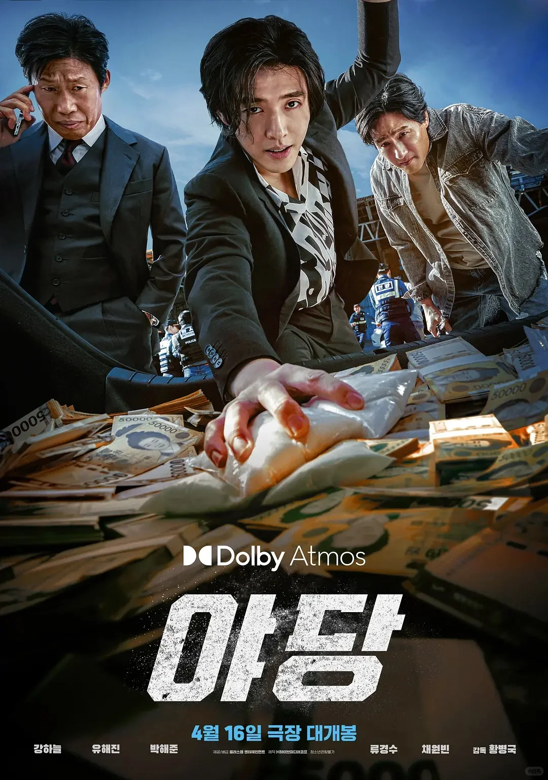 这片真是太爆了，全是老戏骨❗️❗️