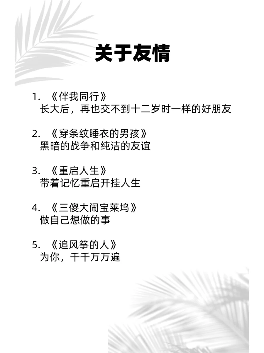 想要脑子转得快？