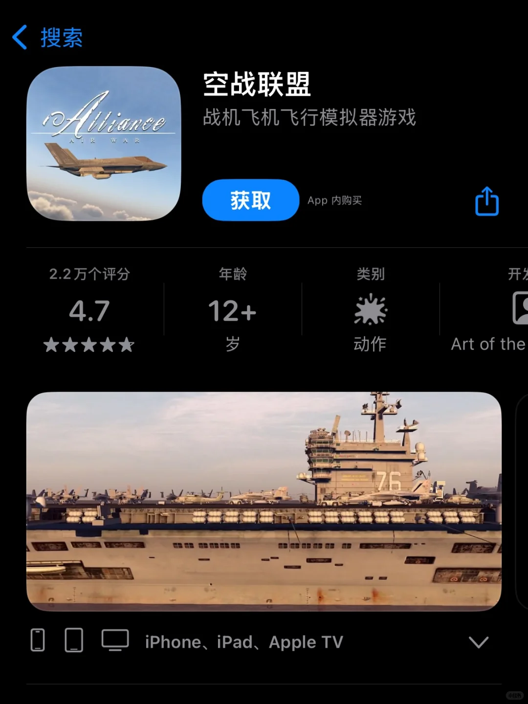 当我的F-22被10架敌机围殴时...✈️