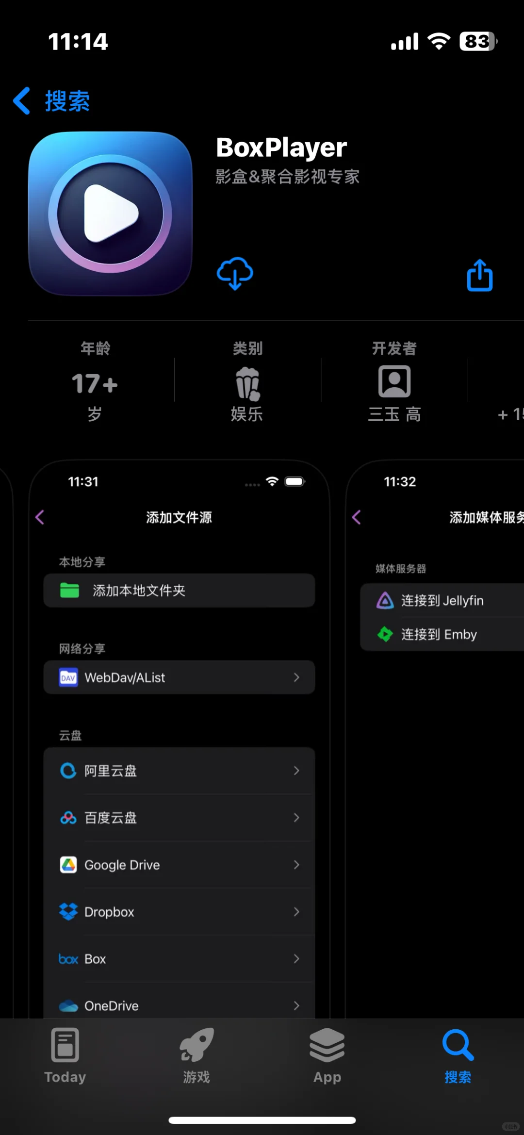 限免 白嫖 零元购 BoxPlayer