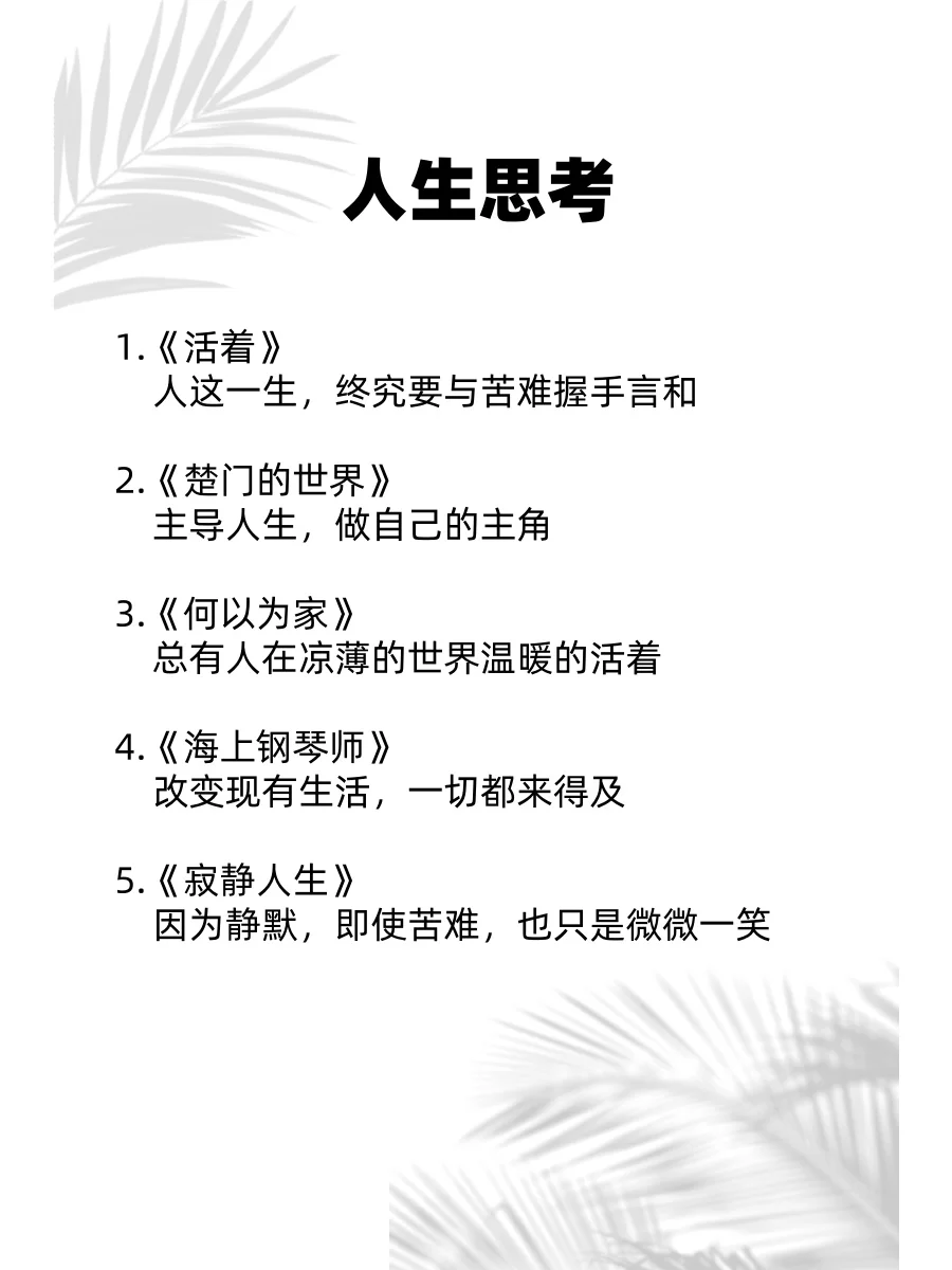 想要脑子转得快？