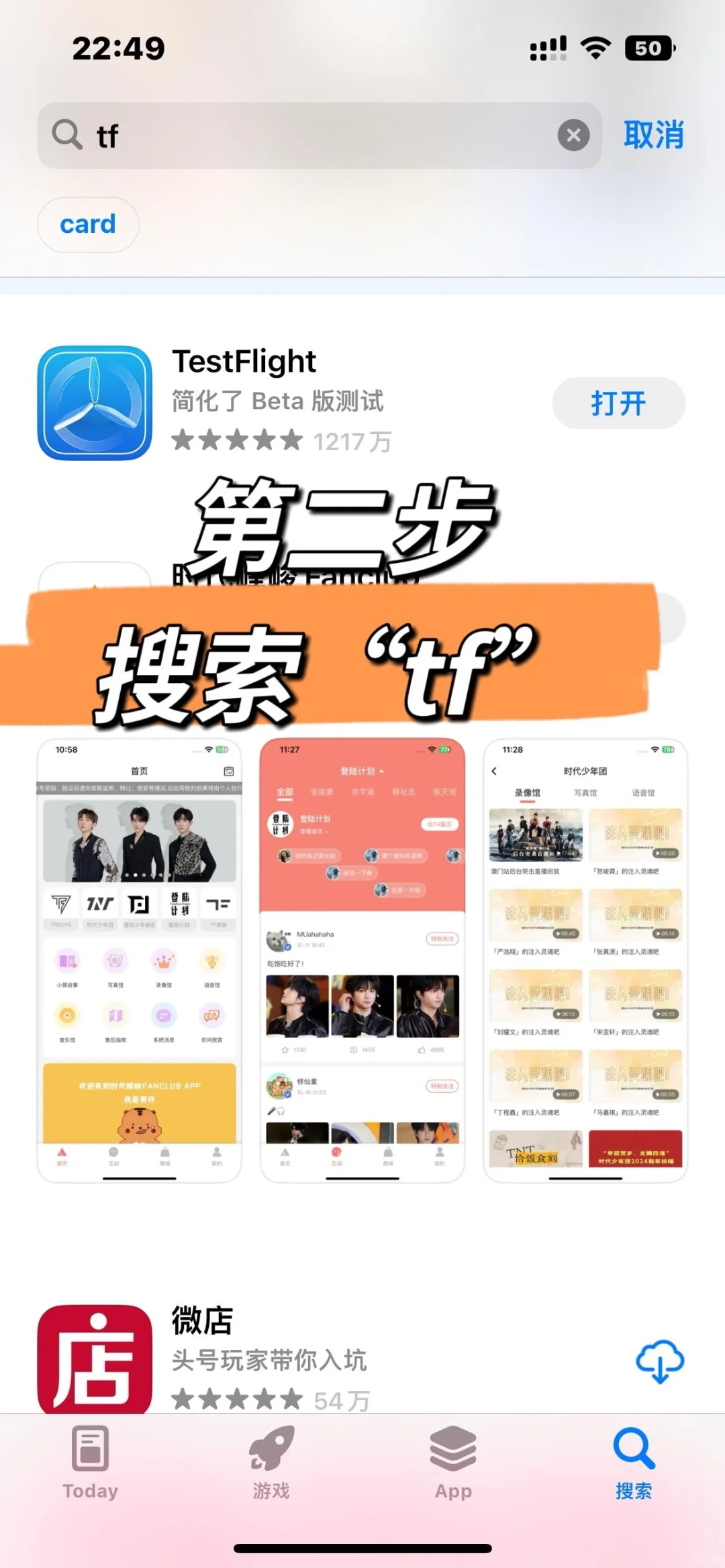 苹果用户的福音真的来了