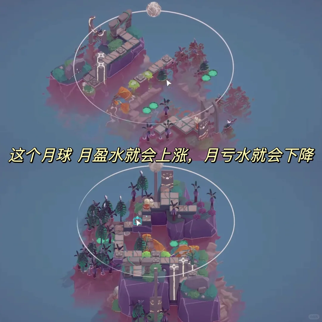 来一场童话大冒险吧！可爱又治愈的解谜游戏